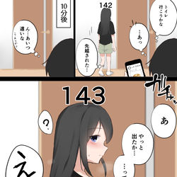 This is a pixiv picture whose title is オナニーした回数が見える力が手に入った　トイレが長い反抗期の妹.