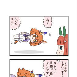 This is a pixiv picture whose title is ウマ娘わくわく4コマまんが「ウクキタル」.