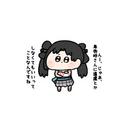 This is a pixiv picture whose title is 茶の湯バトルログ.