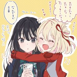 This is a pixiv picture whose title is ちさたき永遠にイチャイチャしてくれ….