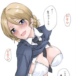 This is a pixiv picture whose title is 大胆グロリアーナ.