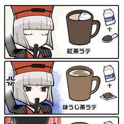 This is a pixiv picture whose title is 利休さんと〇〇ラテ.