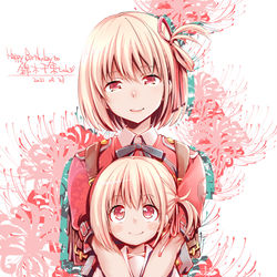 This is a pixiv picture whose title is 錦木千束誕生祭.