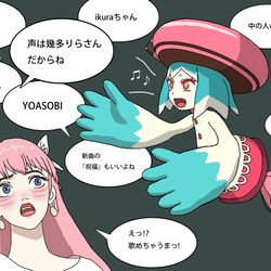 This is a pixiv picture whose title is Belleだけでなく自分でも歌うことにしたヒロちゃん.
