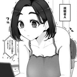 This is a pixiv picture whose title is 秘書さんとお団子ちゃんと悪友ちゃん-視聴者-.