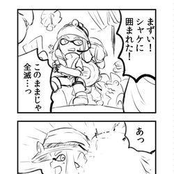 This is a pixiv picture whose title is バイト中に起こった悲劇.