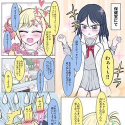This is a pixiv picture whose title is 白衣の思い出(いちさき).