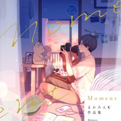 This is a pixiv picture whose title is まかろんK  初作品集『Moment』発売決定.