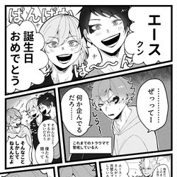 This is a pixiv picture whose title is 9/23 オメッポライブ！！！！！！.