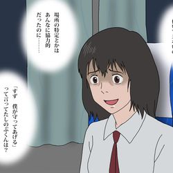 This is a pixiv picture whose title is 東京行きの夜行バスに乗ったすずちゃん.