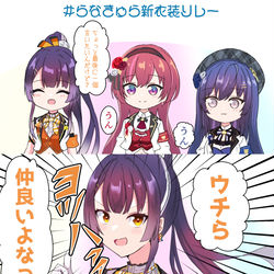 This is a pixiv picture whose title is 「ウチら仲良いよなっ！」「……」「……」.