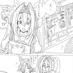 This is a pixiv picture whose title is うおかの日常.