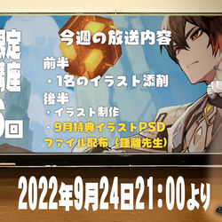 This is a pixiv picture whose title is 【有料配信枠276】珈琲紳士の部屋 イラストPSD配布回.