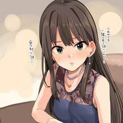 This is a pixiv picture whose title is 凛（22）位の妄想.