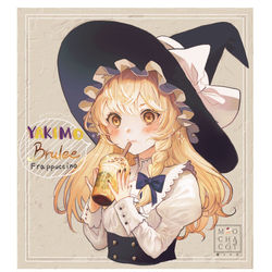 This is a pixiv picture whose title is 🍠焼き芋ブリュレフラペチーノと魔理沙🌟.