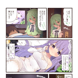 This is a pixiv picture whose title is ユニコーンASMR.