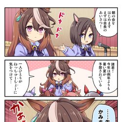 This is a pixiv picture whose title is シンボリルドルフからの挨拶！.