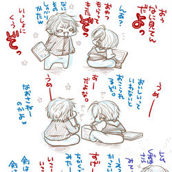 This is a pixiv picture whose title is 【妄想らくがき】ねーちゃんとイブイブ(7)【捏造】.
