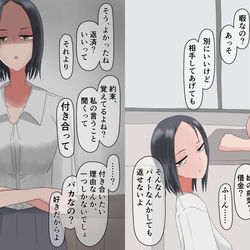 This is a pixiv picture whose title is 資産家の娘のドライな同級生ちゃん.