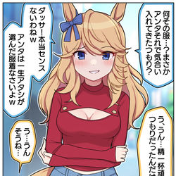 This is a pixiv picture whose title is 悪口の中の本心.