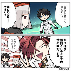 This is a pixiv picture whose title is 黒けき世も面白く.