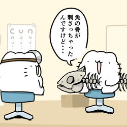 This is a pixiv picture whose title is 魚は気を付けて食べよう.