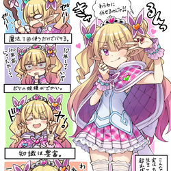 This is a pixiv picture whose title is いろいろなガールズ.