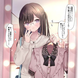 This is a pixiv picture whose title is 地雷系女子になりたい地味子ちゃん.