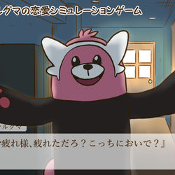 This is a pixiv picture whose title is ポケログ【ひゃくよんじゅういち】.