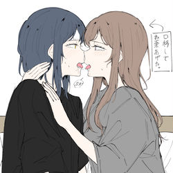 This is a pixiv picture whose title is 口移しという治療法.