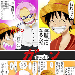 This is a pixiv picture whose title is if ~もしコビーがウタのいる前でルフィの夢を否定したら~.