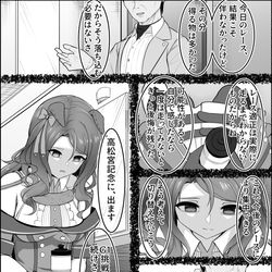This is a pixiv picture whose title is 釣果ゼロ：Call me KING、－３３.