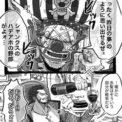 This is a pixiv picture whose title is クロスギルドまとめ.