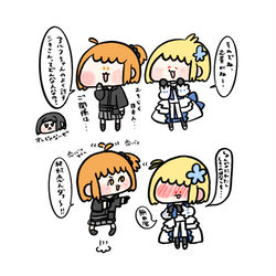 This is a pixiv picture whose title is FGO ツイログ vol.29.