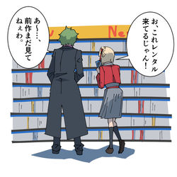 This is a pixiv picture whose title is 真島と千束の映画探訪.