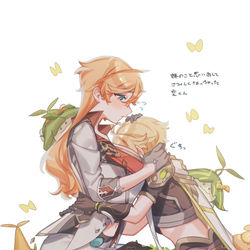 This is a pixiv picture whose title is 空タル♀.