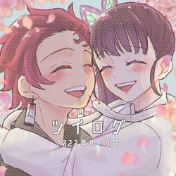This is a pixiv picture whose title is ついろぐ8〜9月.