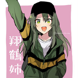 This is a pixiv picture whose title is FSW瑞鶴….