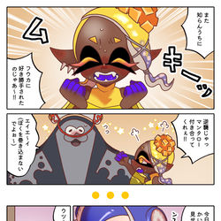 This is a pixiv picture whose title is フウウツ.