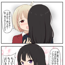 This is a pixiv picture whose title is ちさたき.