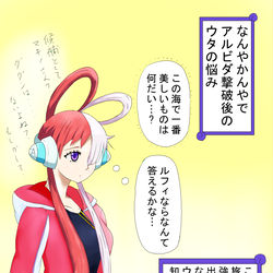 This is a pixiv picture whose title is if ~この海で1番美しいもの?~.