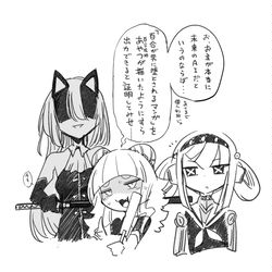 This is a pixiv picture whose title is タブー中のタブー.