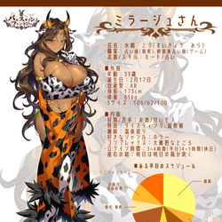 This is a pixiv picture whose title is ミラージュさんのプロフィール.