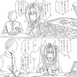 This is a pixiv picture whose title is からあげとおにぎりたべたい.