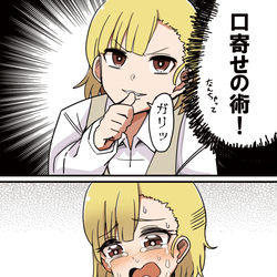 This is a pixiv picture whose title is 口寄せの術ごっこがしたかった女の子.