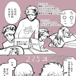 This is a pixiv picture whose title is ワートリ本誌225話感想（模写）.