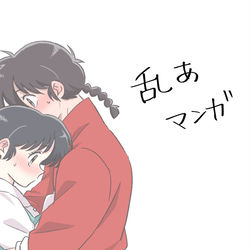 This is a pixiv picture whose title is 乱あ漫画⑦.