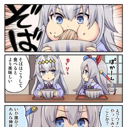This is a pixiv picture whose title is オグリキャップは教えたい！.