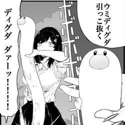 This is a pixiv picture whose title is ウミディグダ可愛い.
