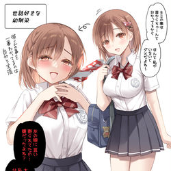 This is a pixiv picture whose title is 恋したらヤンデレになる女の子（幼馴染）.